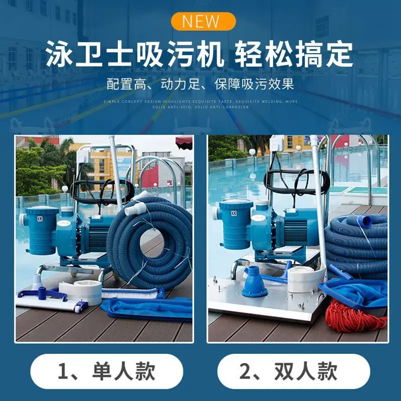プール下水吸引機 水中掃除機 シングル/ダブル手動魚池下水吸 - Pool Vacuum Manual のレビューと価格