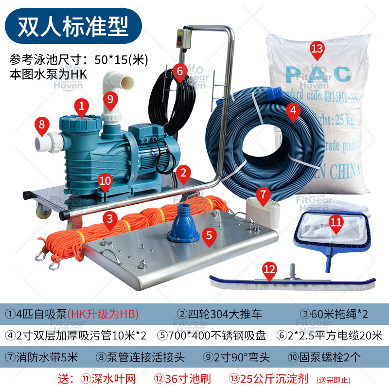プール吸引機 プール底掃除 手動水中掃除機 魚池清掃機器 - Pool Vacuum Manual のレビューと価格